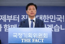 국정위 "'모두의 광장' 민원 100만 건 돌파…국가비전 잠정 확정"