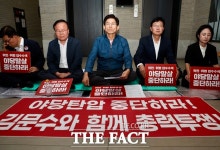 김문수 "野 말살 획책 포기 때까지 '압색 저지' 무기한 농성"