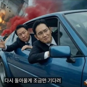 이란 공습에 냉온탕 오간 증시…'타', '내려' 총수 밈도 진화