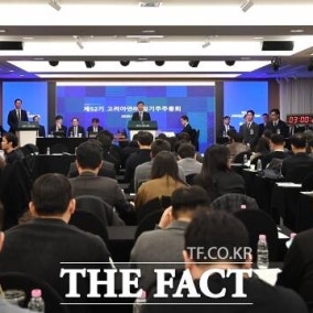 주총서 '경영권 방어' 성공한 고려아연…남은 과제는