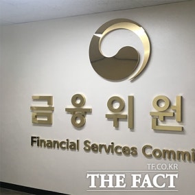금융위, 회계기준 위반 과징금…영풍 204억·고려아연 84억