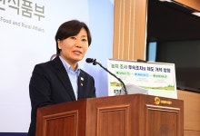 송미령 장관 "관행적 농지 위반 처분 없다"며 양성화 특례 검토