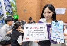 KT, 구글 제미나이 AI 구독 상품 8종 출시