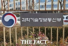 과기정통부, 네이처와 휴머노이드 기술 협력 방안 논의