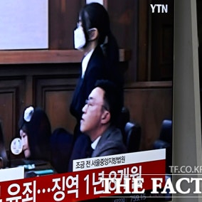특검, '31일 구속만료' 김건희 추가 구속영장 요청