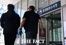 상품권 수수 의혹 감찰받던 수사관 중수청 임용 논란