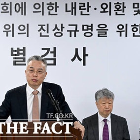 "문장 안 맞아" "이해 어려워"…재판부, 종합특검에 잇딴 지적