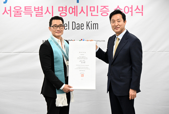 Daniel Dae Kim: Seoul's Newest Honorary Citizen