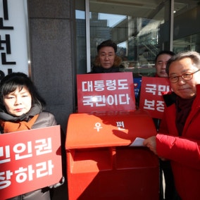 Pro-Yoon protesters clash with police at National Human Rights Commission