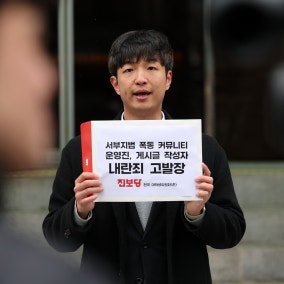 Prosecutors indict 63 for courthouse riot as police probe authors of incendiary online comments