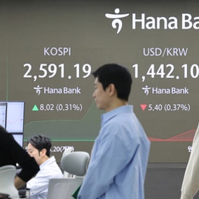 Kospi opens higher as markets react to Trump’s latest tariff plans