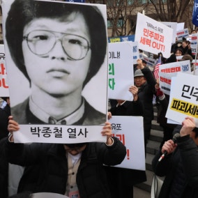 'Battle of SNU' pits Yoon supporters and opponents in heated campus clashes