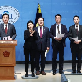 PPP lawmakers visit CIO to protest alleged warrant fishing, 'foul play' in Yoon investigation
