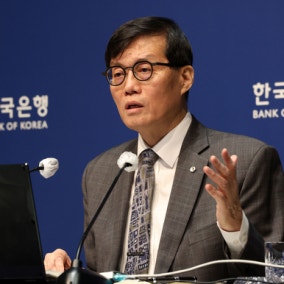 Bank of Korea slashes GDP forecast, key rate on Trump tariffs
