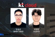 KT클라우드, 클라우드·DC 본부장에 공용준·허영만 영입