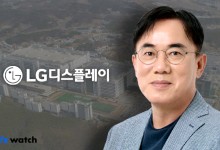 정철동 LGD 사장 "올해 경영 정상화 초석 다지자"