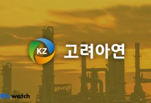 울산시 "울산 시민도 고려아연 경영권 지키기 한몫"