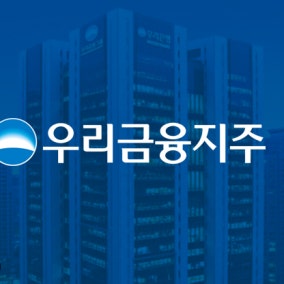 우리금융 생보사 인수 제동?…동양·ABL생명 운명 '안갯속'