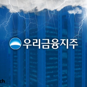 부당대출 60% 현 경영진 체제서 취급…이복현 "경영진 모두 책임"