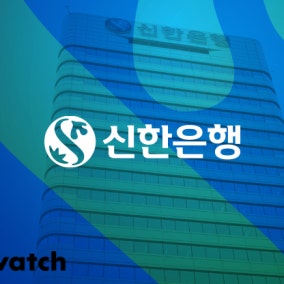 신한은행, 17억원 규모 금융사고…올해만 2번째