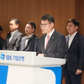 기업은행 친인척 DB 구축?…2021년엔 실패·우리금융도 아직