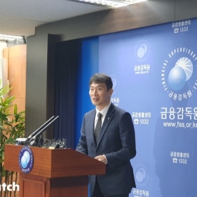 상법 개정 반대에 '직' 걸었던 이복현, F4 회의에 복귀한다