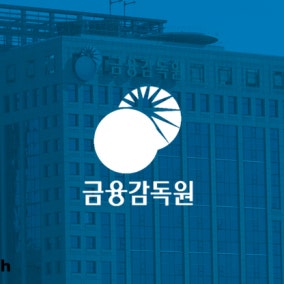 은행 전직 임직원도 부당행위 제보…제보자 징계 감경도