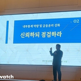"금융사고 막아라" 푸본현대생명, 전임직원에 예방교육