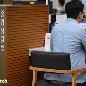 은행, 욕 먹어도 대출금리 올리는 이유
