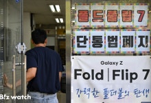 단통법 폐지…보조금 '춘추전국시대' 열렸다