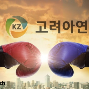 승자 없이 상처만 키운 소모전의 연속…내후년까지 안갯속