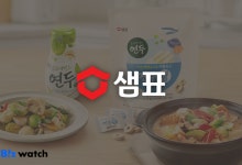 샘표, 독일에서도 "연두하세요" 통했다
