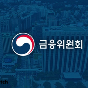 불공정거래 더 엄정 대응...금융당국 '개인기반 감시·과징금 부과 강화'