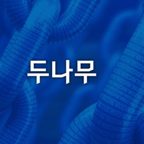 업비트, 해킹 피해자산 26억원 동결…"회수 진행 중"