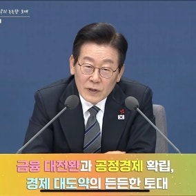고액 주담대 관리강화…자본적립 부담↑