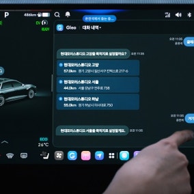 현대차, 대화형 AI '거짓말' 어떻게 잡았나