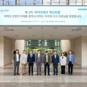 춘천 기업혁신파크, AI 신약 연계 '중소형 CDMO 거점' 구체화