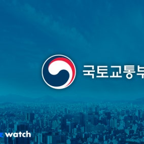 '구청 열어요' 9일(토) 토지거래허가 신청 받는다