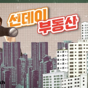 종묘 앞 마천루 갈등 '지방선거 속으로'