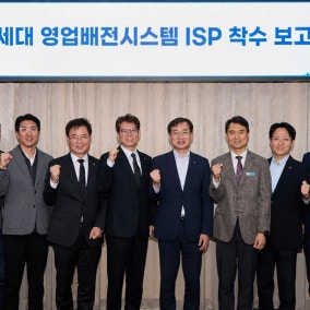 LG CNS, 한전 AX사업 착수…대외사업 수주 박차