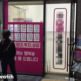 "매물 잠기니…2500가구 단지에 전세도 10개 안돼"