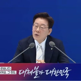 '환율 급등' 당국 구두개입…이 대통령 "외인 리밸런싱에 일시적 현상"