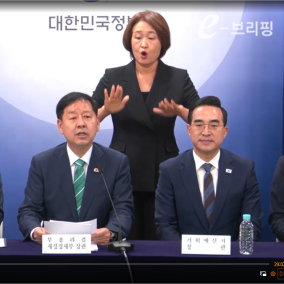부동산 증세 '만지작'…"합리적 개선"한다는 정부