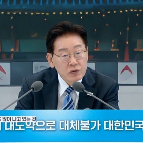 이 대통령 "빚 탕감에 가혹하게 엄격…과감하게 해달라"