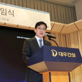 대우건설 키 쥔 이강석 대표 "두려움 없이 도전"