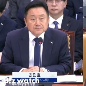 HUG 최인호 "안심신탁 원금 손실도 충분히 책임"