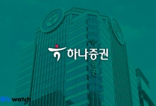하나증권, 새 MTS 출시 기념 연 5.7% 특판 발행어음 판매