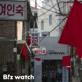 서울역 앞 동자동 쪽방촌, 공공주택 대단지로 변신