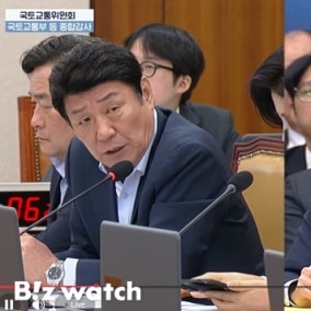 집값 폭락 발언 진화 '진땀'…국토장관 "대응 마련할 것"