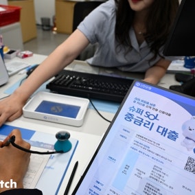 "집 살 때 대출 쉬워지나 했는데"…주담대 문턱 그대로